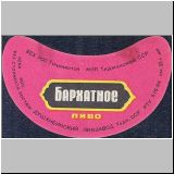 duschambeins (110).jpg